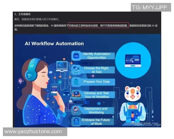 DOTA2战队JDG的战术分析与技术创新深度探讨